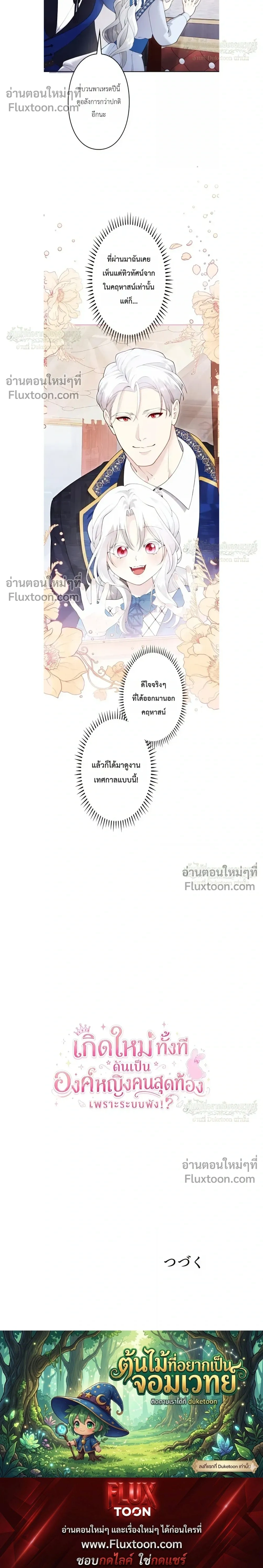 หน้าที่ 34