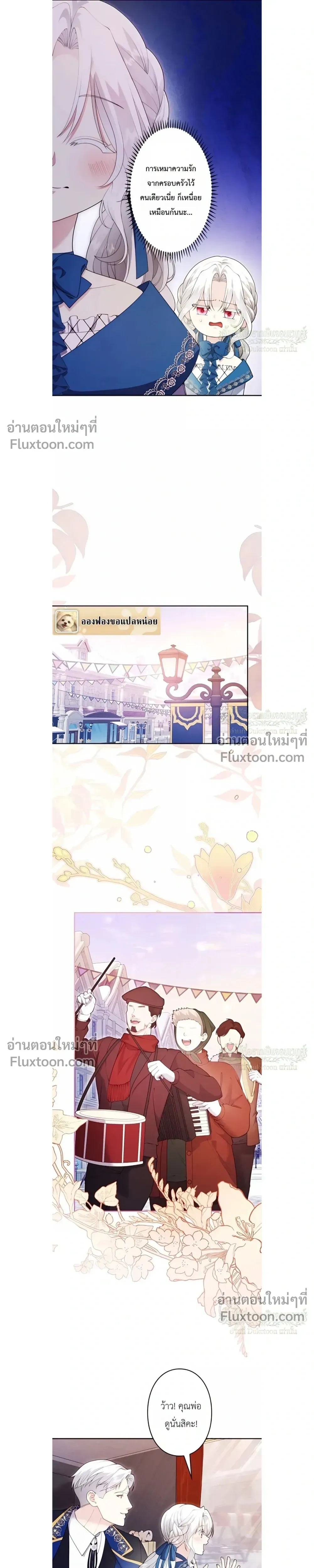 หน้าที่ 33
