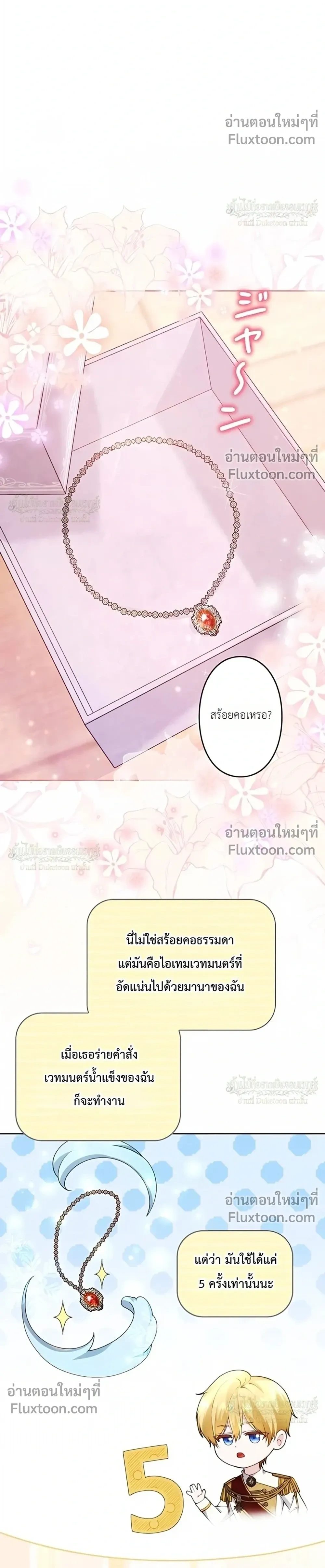 หน้าที่ 15