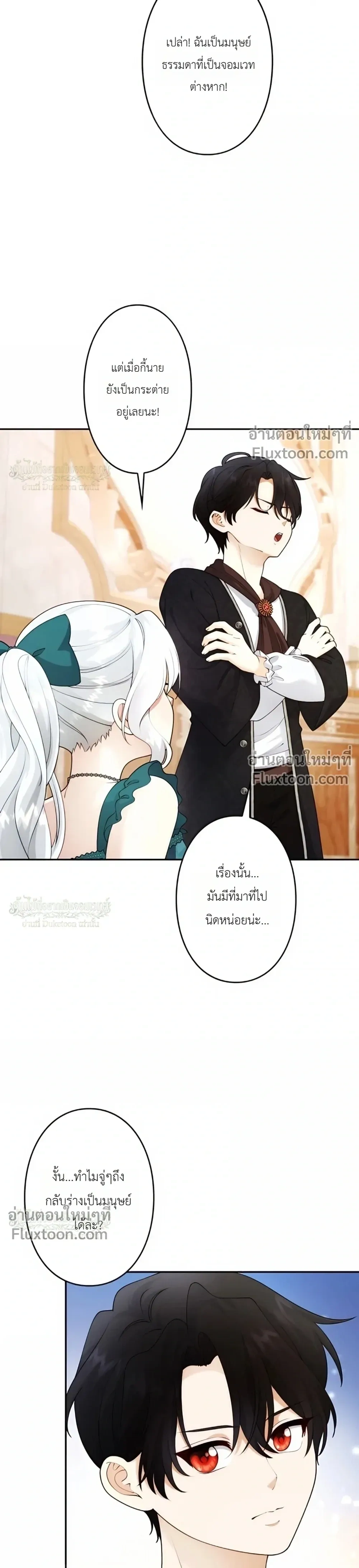 หน้าที่ 22