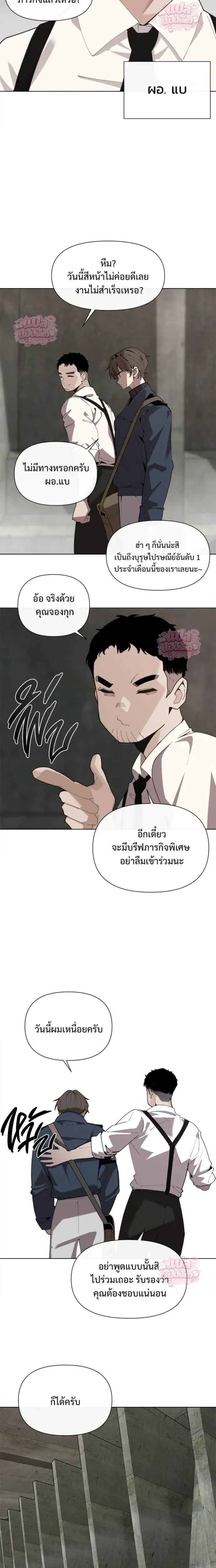 หน้าที่ 17