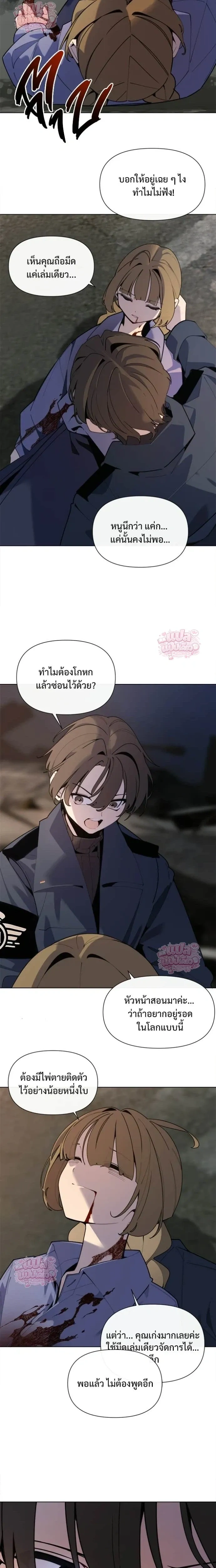 หน้าที่ 5