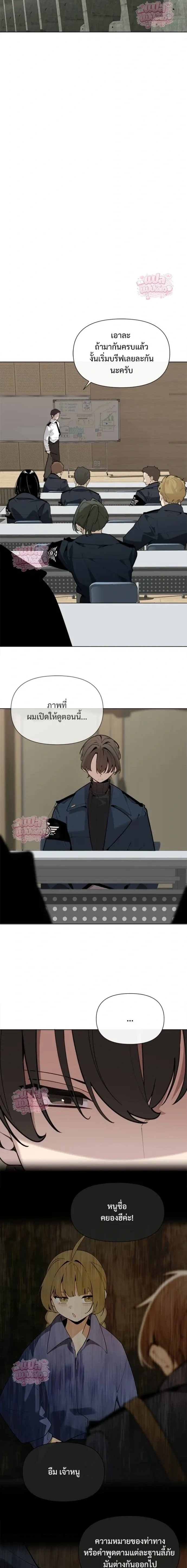 หน้าที่ 18