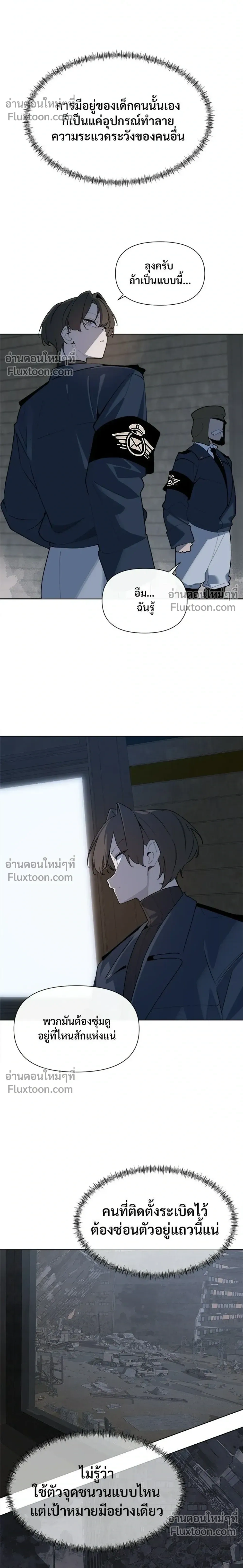 หน้าที่ 10