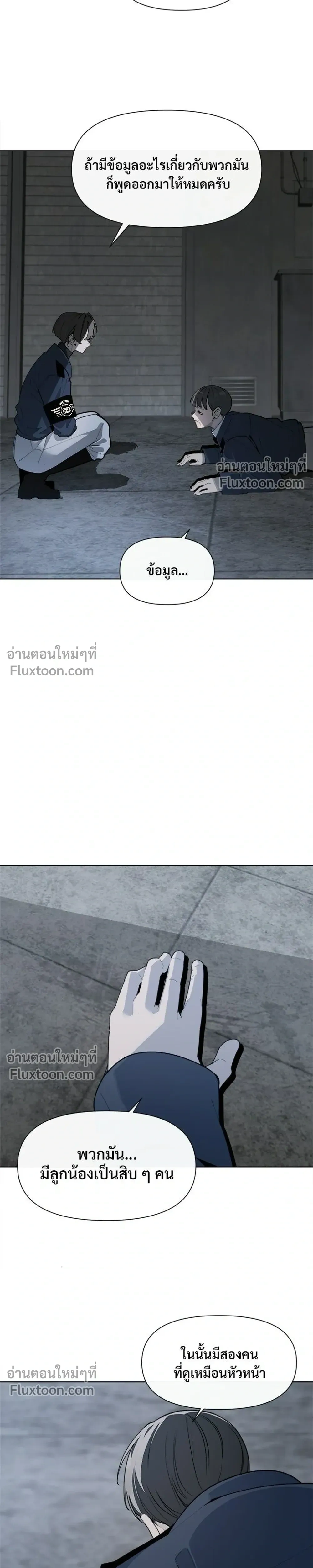 หน้าที่ 13