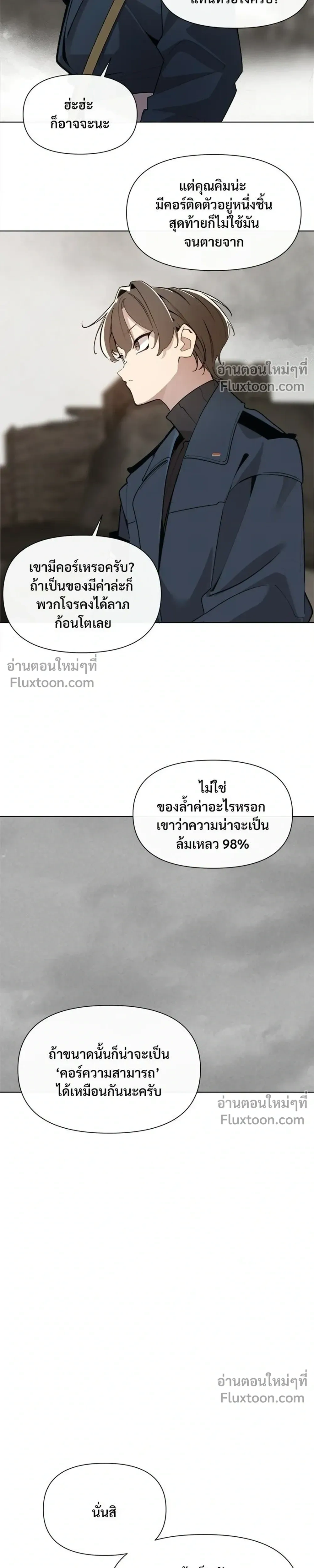หน้าที่ 21