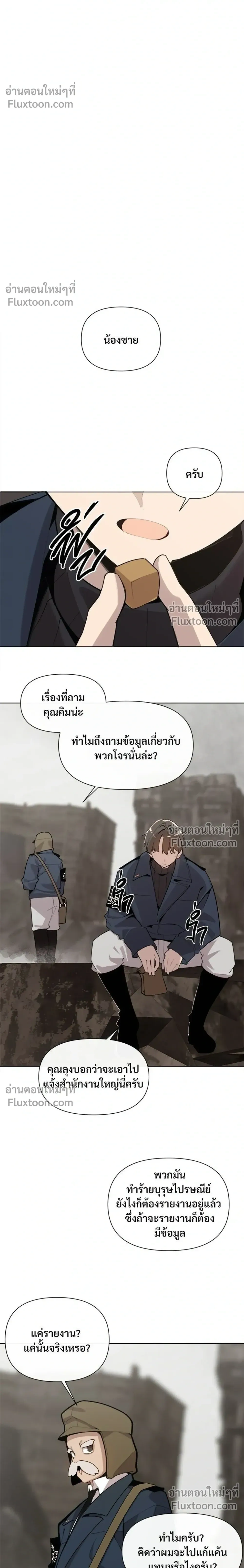 หน้าที่ 20