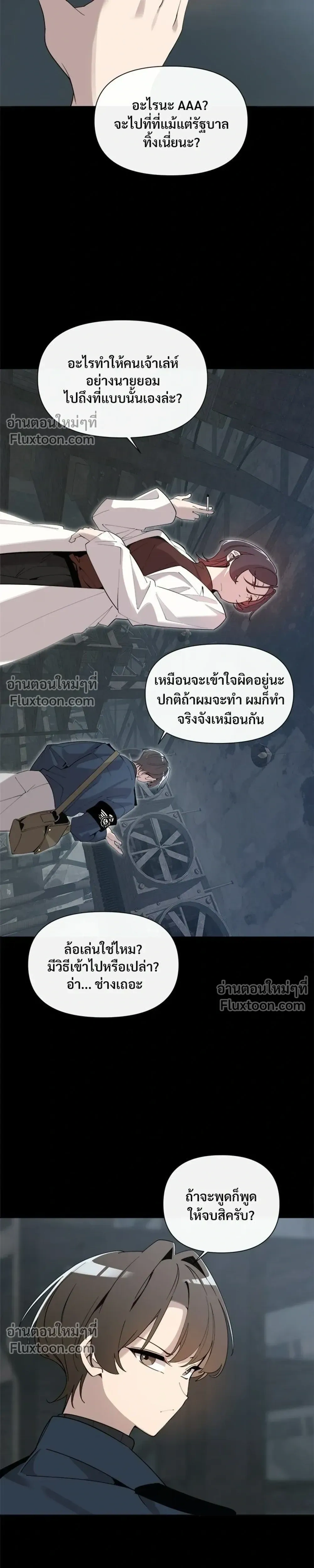 หน้าที่ 15