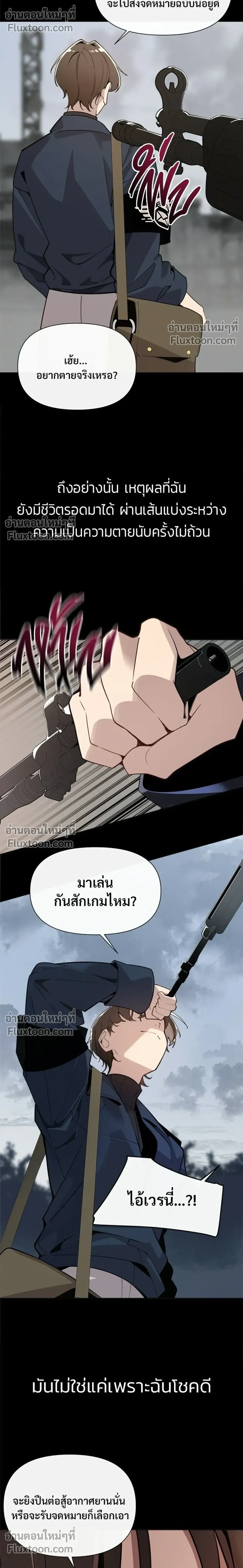 หน้าที่ 22