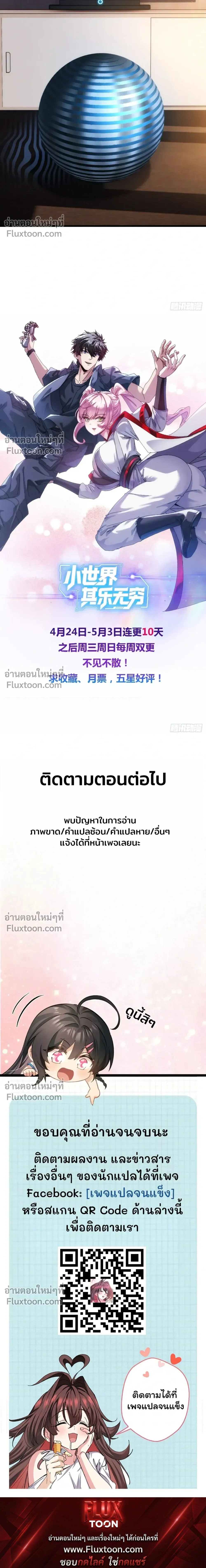 หน้าที่ 20