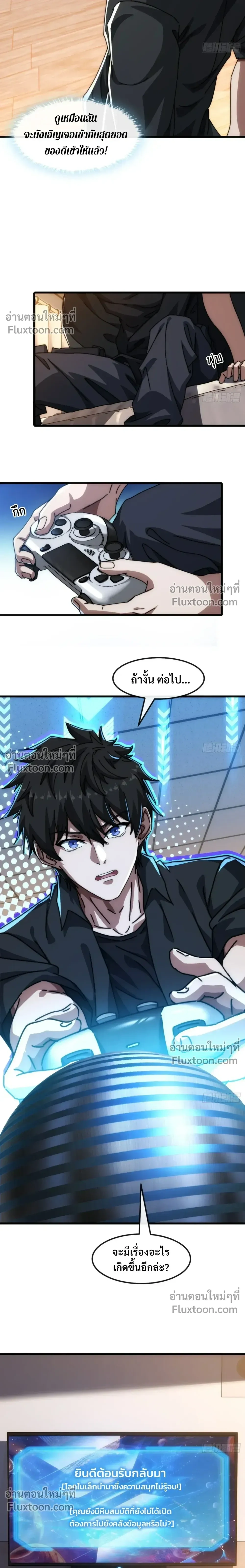 หน้าที่ 19
