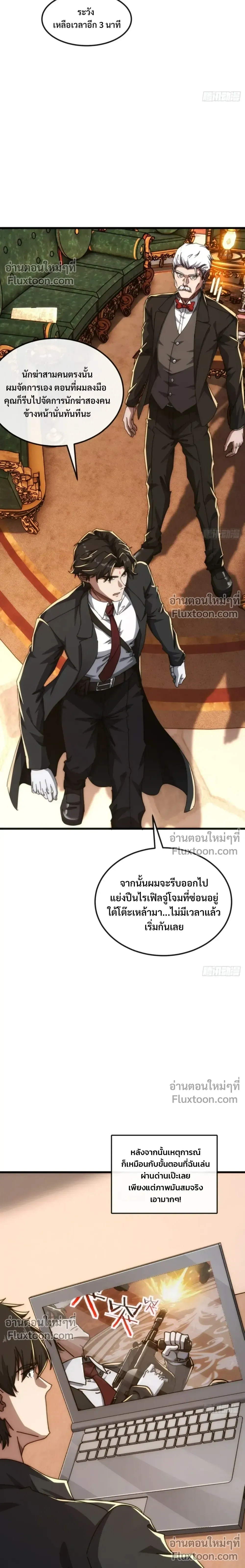 หน้าที่ 9