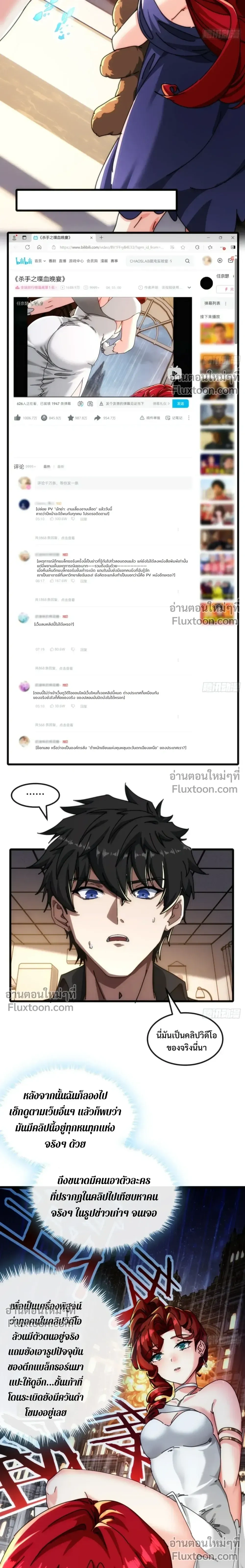 หน้าที่ 17