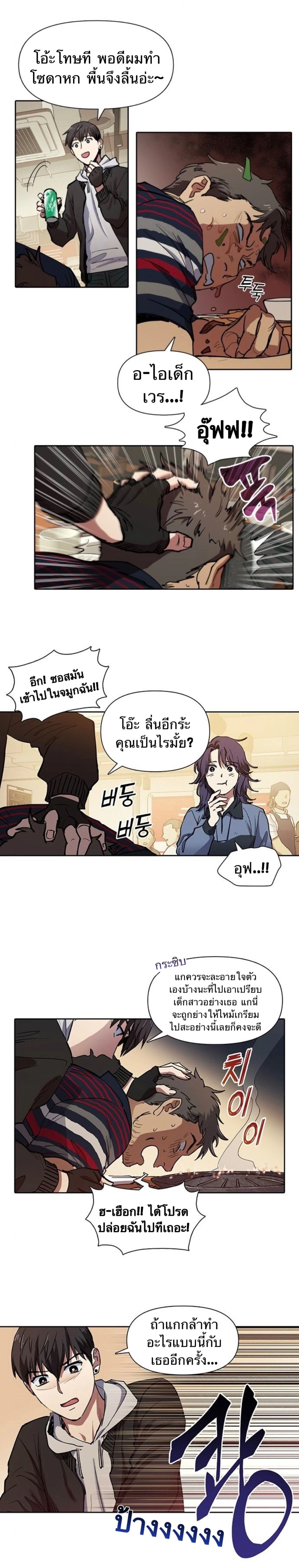 หน้าที่ 4