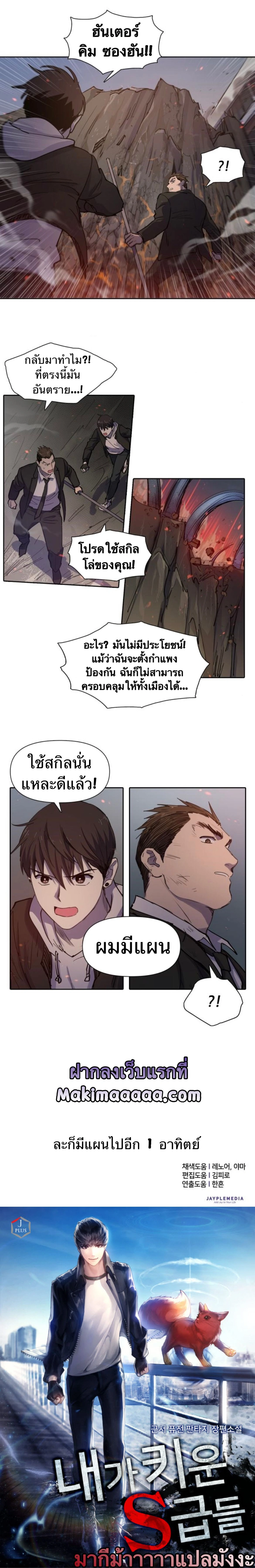 หน้าที่ 17