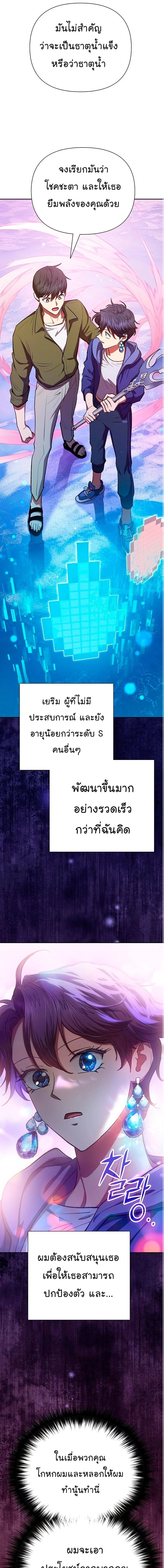 หน้าที่ 25