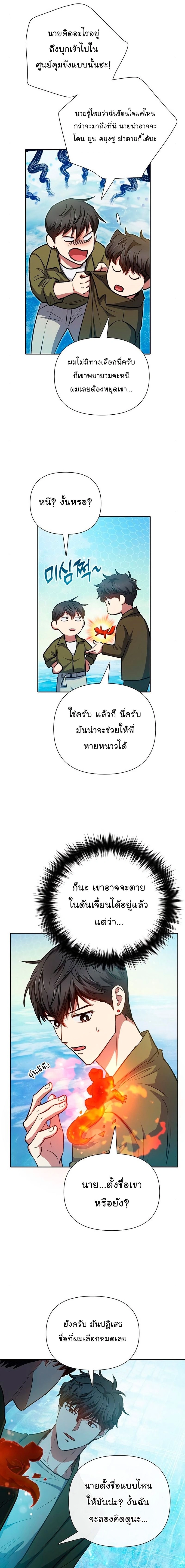 หน้าที่ 5