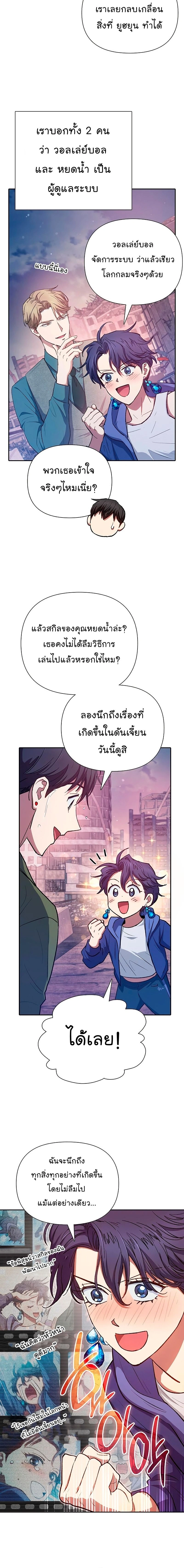 หน้าที่ 16