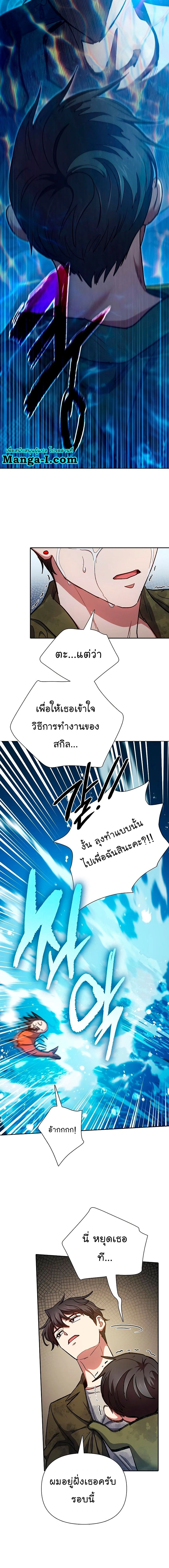 หน้าที่ 8