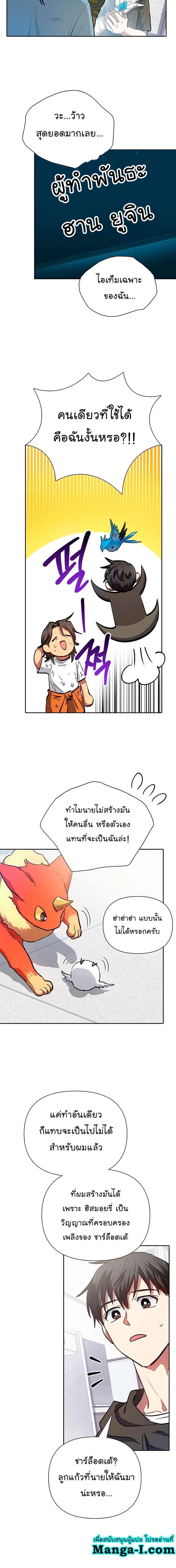 หน้าที่ 10
