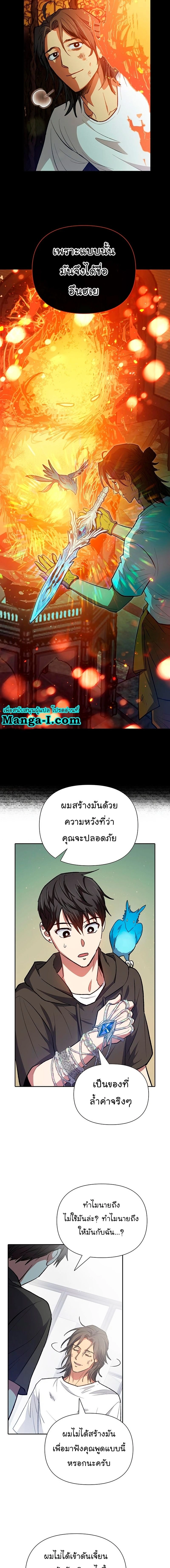 หน้าที่ 13