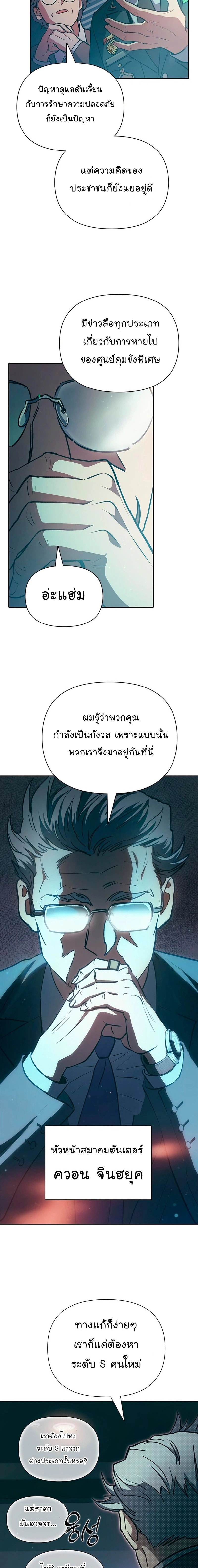หน้าที่ 19