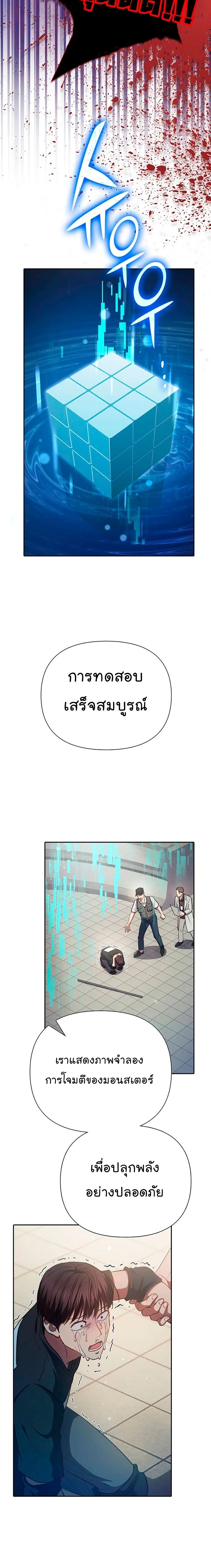 หน้าที่ 21