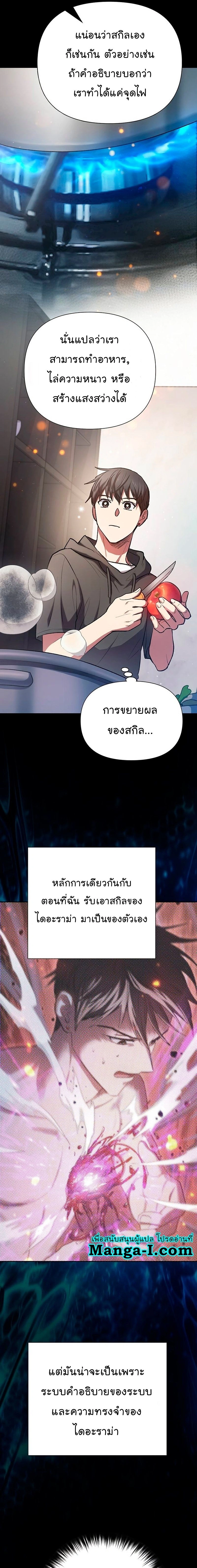 หน้าที่ 9