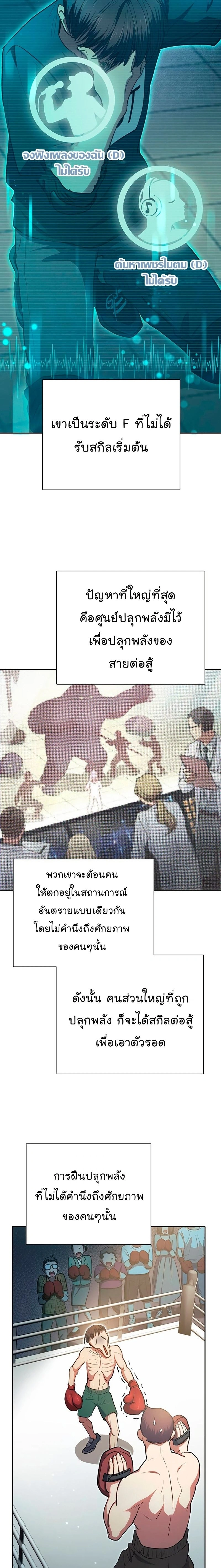 หน้าที่ 23