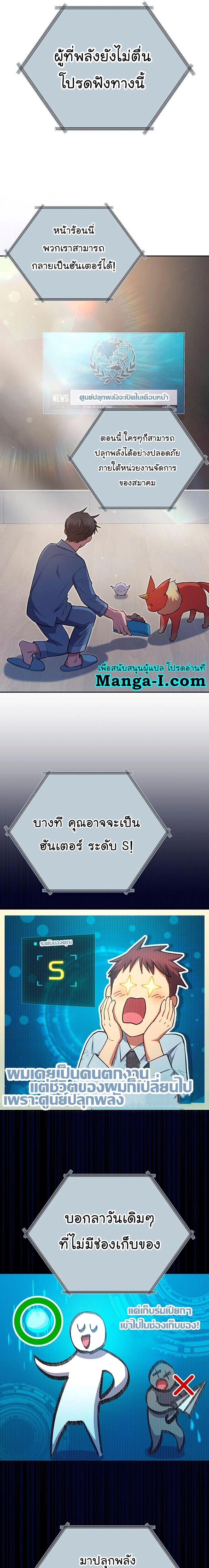 หน้าที่ 13
