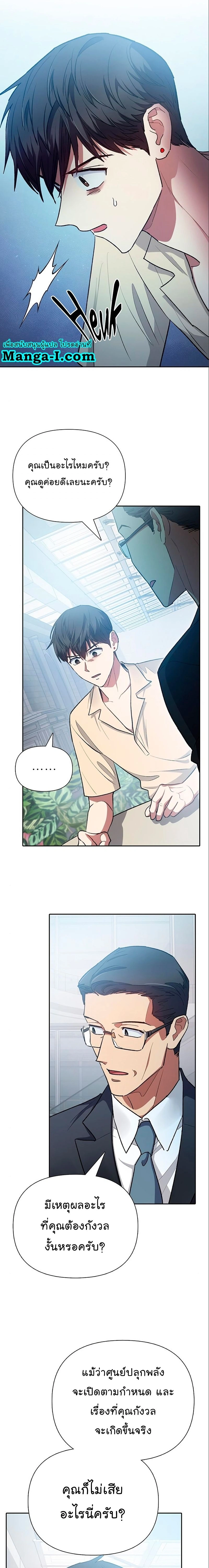 หน้าที่ 14