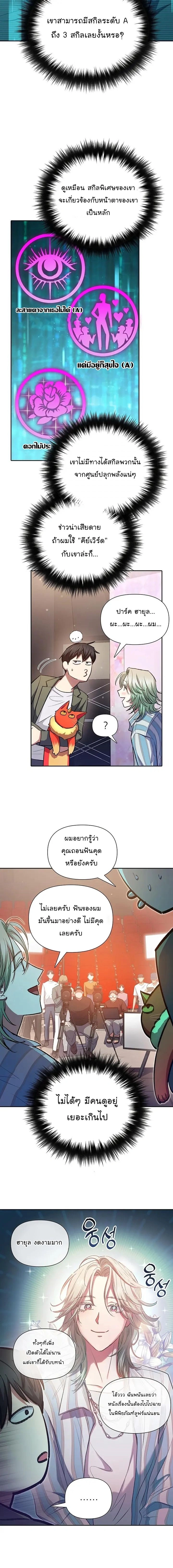 หน้าที่ 10