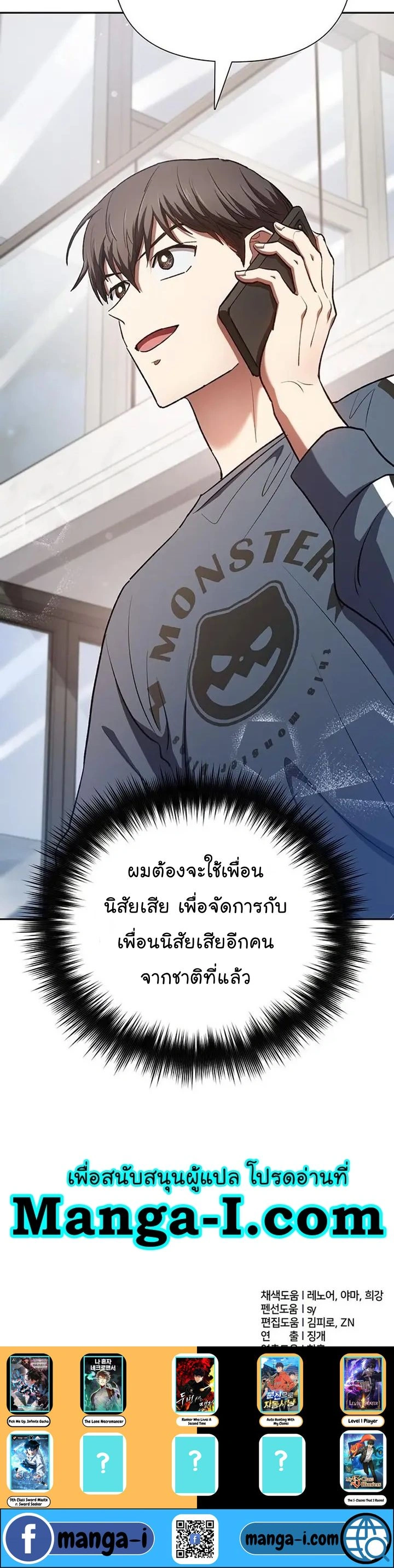 หน้าที่ 20