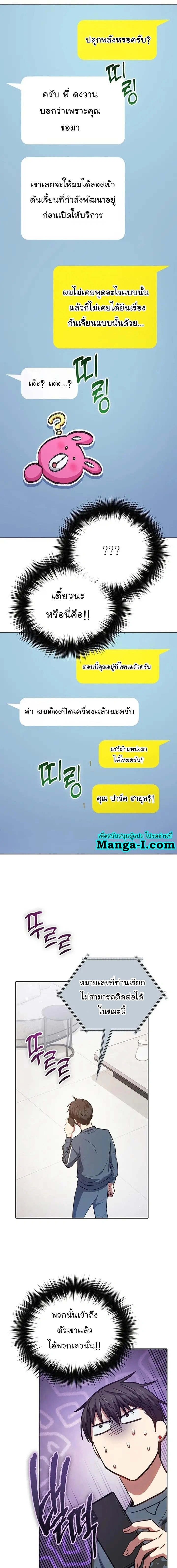 หน้าที่ 15