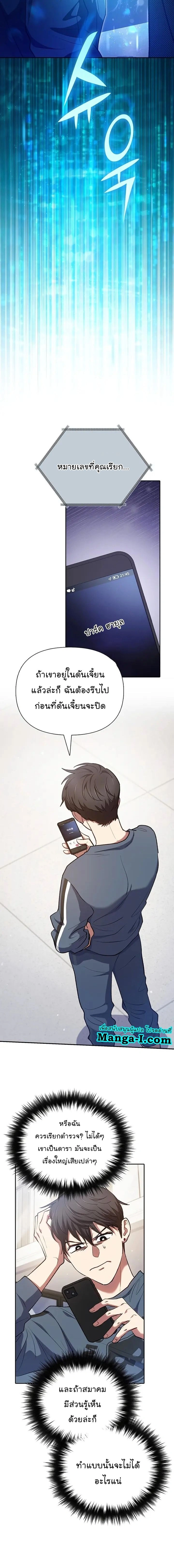 หน้าที่ 18