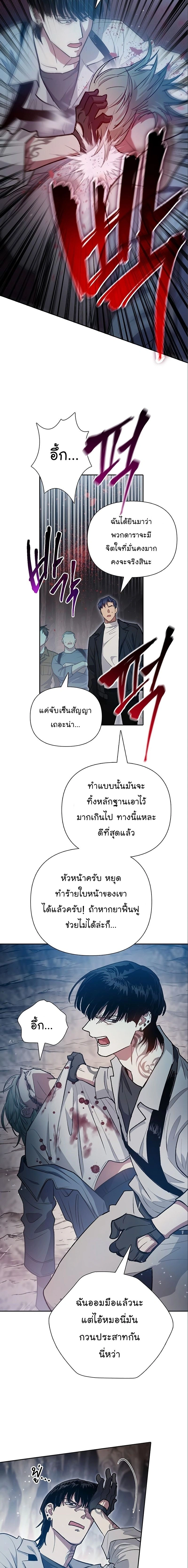 หน้าที่ 12