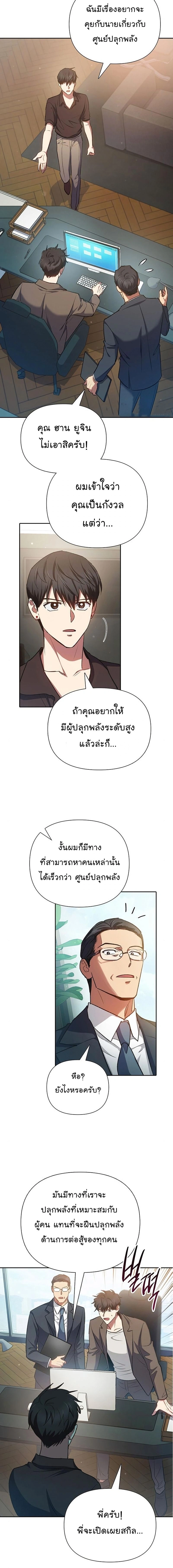 หน้าที่ 26