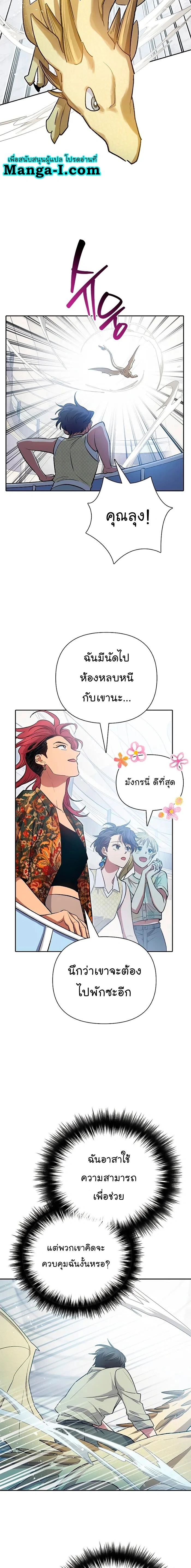 หน้าที่ 19