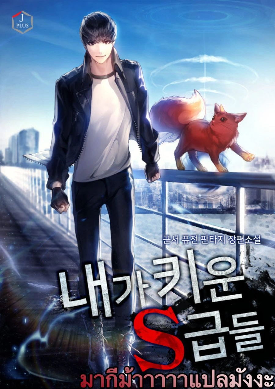 หน้าที่ 19