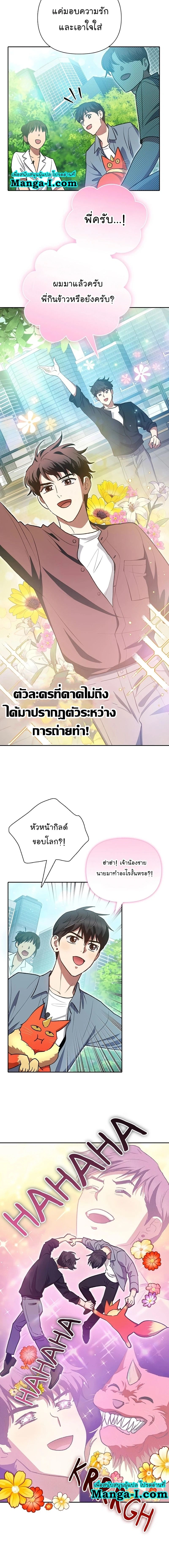 หน้าที่ 15