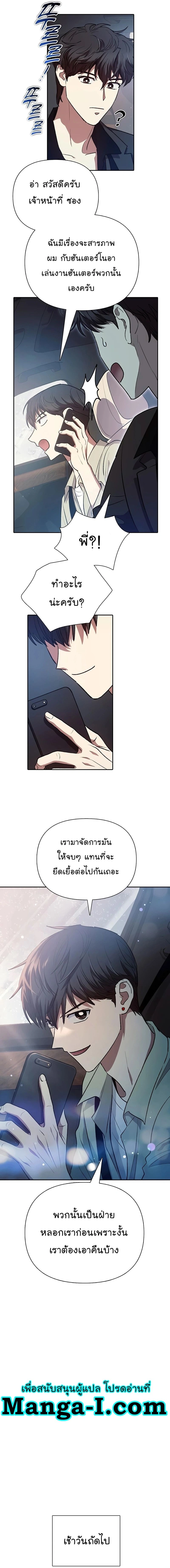 หน้าที่ 13