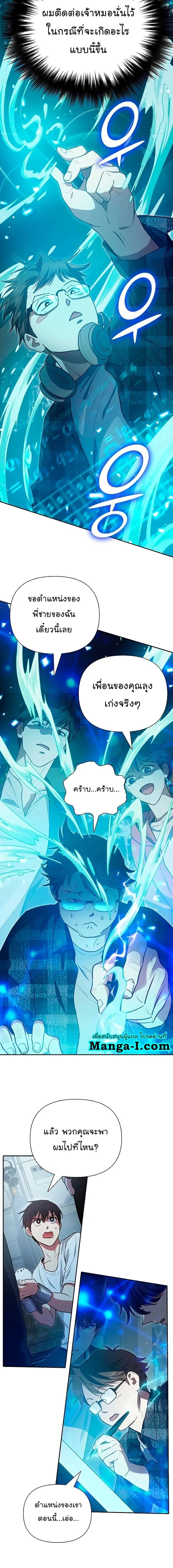 หน้าที่ 9