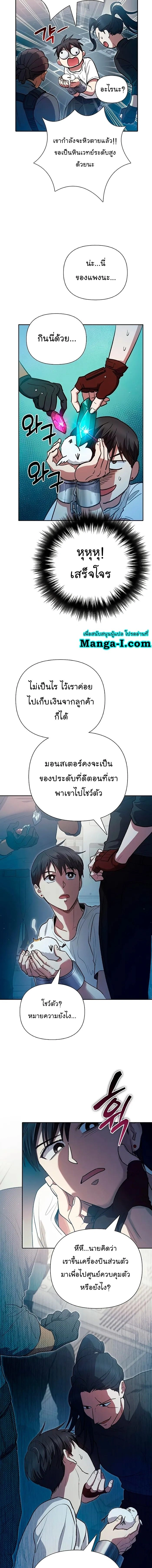 หน้าที่ 7