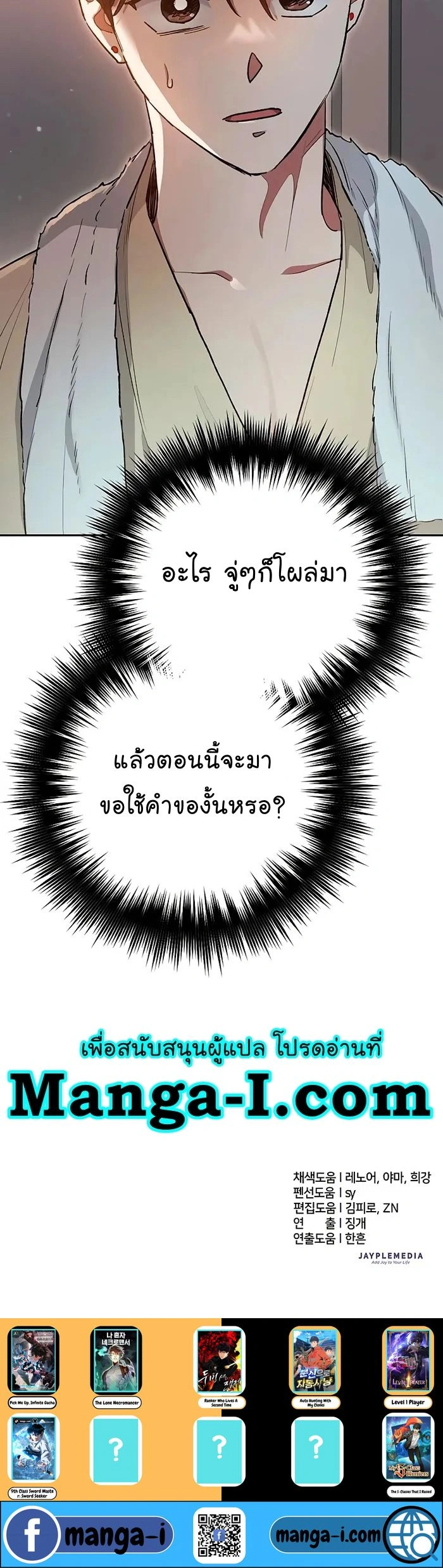 หน้าที่ 19