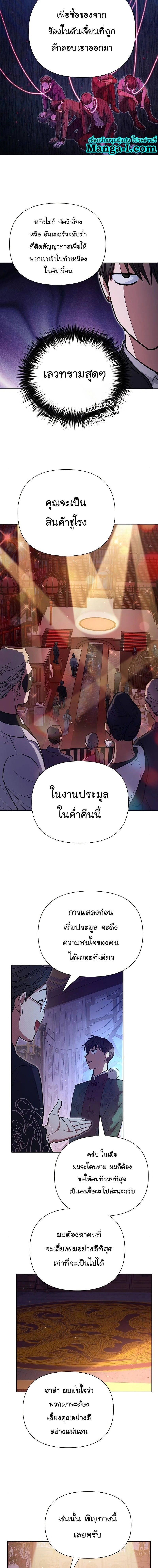 หน้าที่ 10