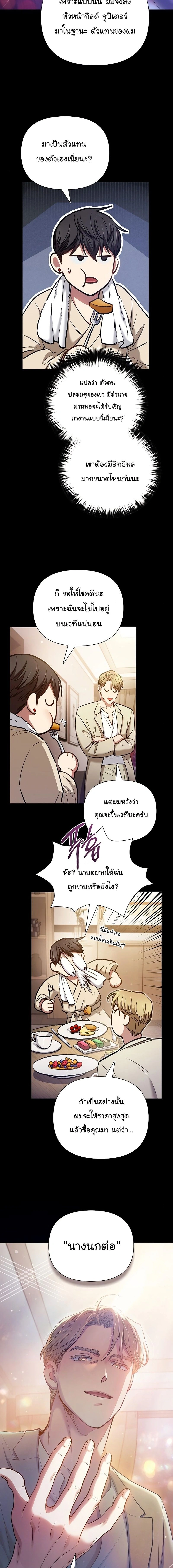 หน้าที่ 5