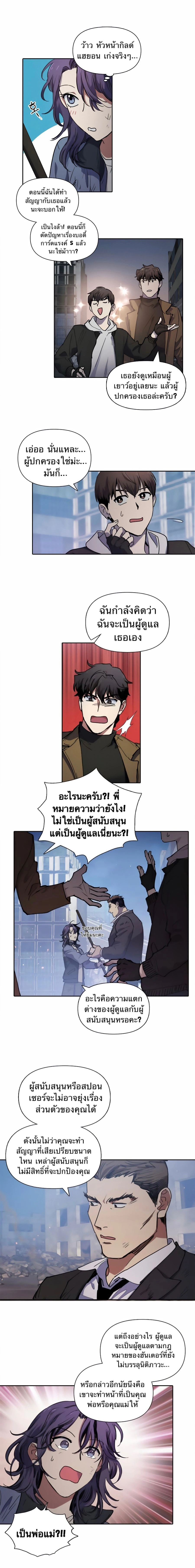 หน้าที่ 3