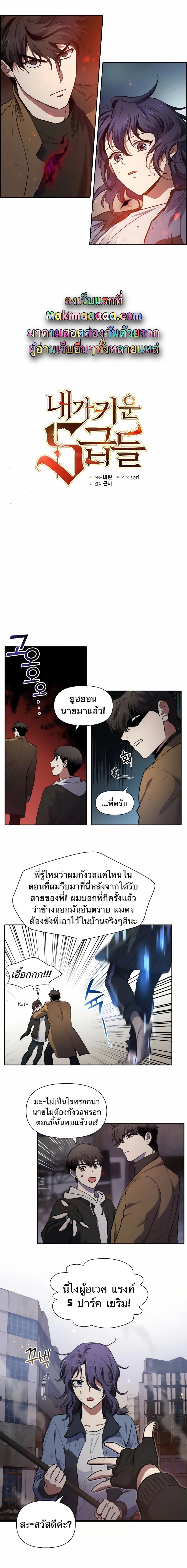 หน้าที่ 2