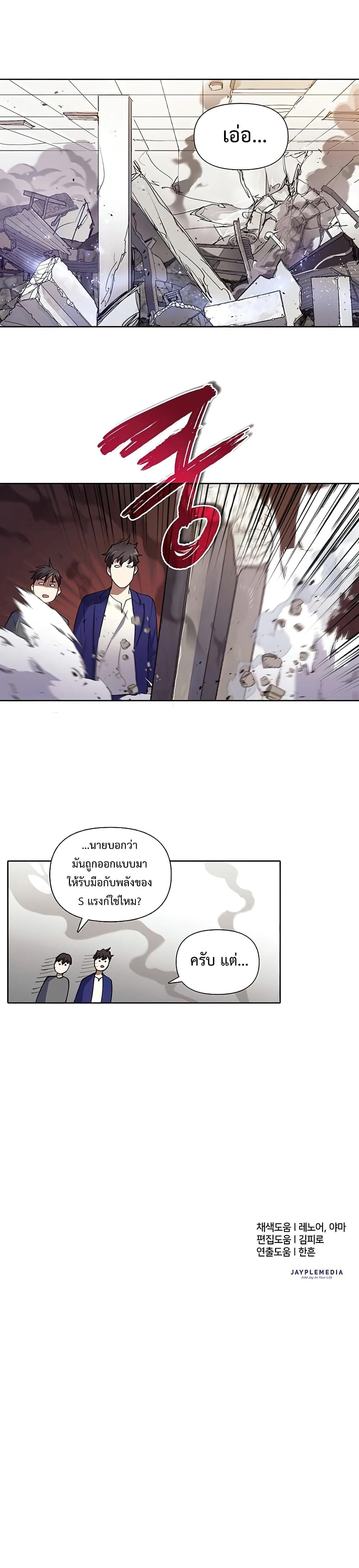 หน้าที่ 14