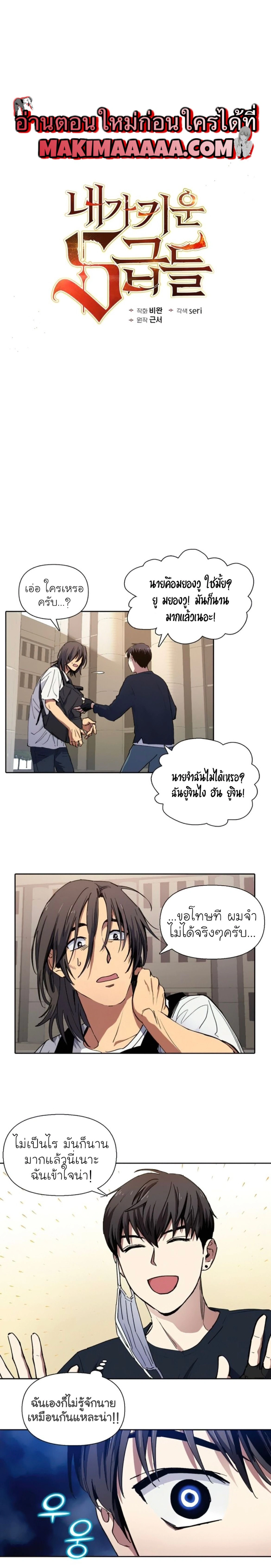 หน้าที่ 2